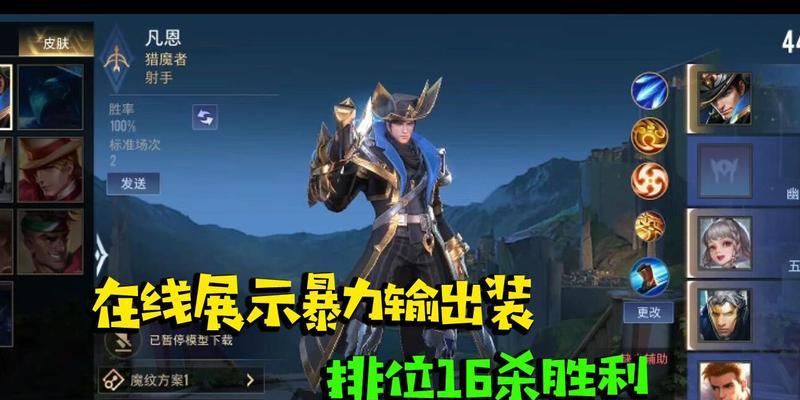 传说对决齐尔出装攻略（选择最佳装备，让齐尔成为战场上的霸主！）