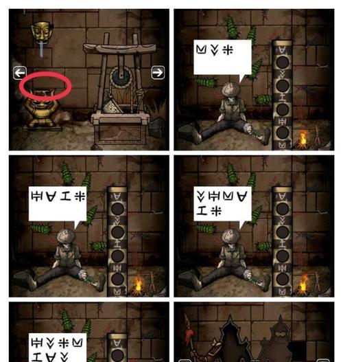监视者游戏3攻略（玩转游戏世界，称霸监视者之位！）