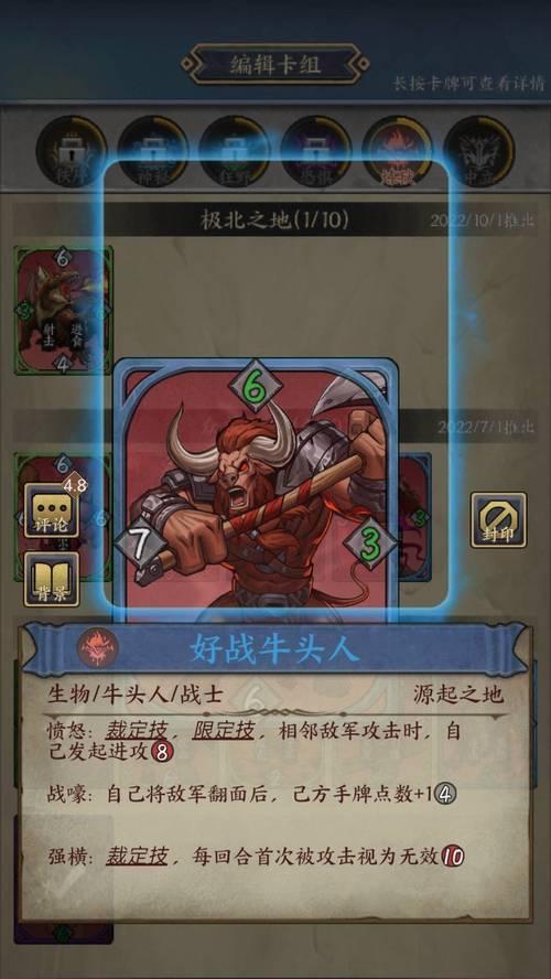 法师对抗恶鬼出装顺序攻略（专家指导下，让你轻松击败恶鬼的装备选择！）