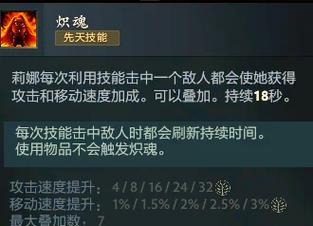 《独家解析Dota装备合成模拟》（通过游戏模拟探索最佳合成策略）