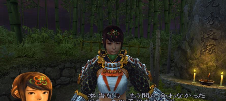 全面攻略（带你玩转新鬼武者世界，成为真正的忍者！）