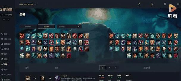 盲僧上单出装攻略（学会利用盲僧的特殊能力在上单发挥极致！）