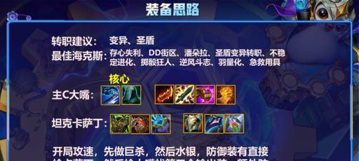 《揭秘游戏中最强狙神的攻略秘籍》（攻略带你一步步成为狙神，轻松驰骋游戏战场）