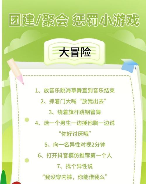 团队竞技枪战小游戏攻略（掌握团队合作、精准瞄准和战术布局，成就无敌射手！）