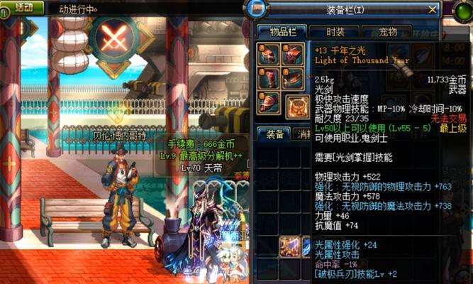 魔兽世界70PvP装备揭秘（聚焦70级竞技场装备，助你成为巅峰战士）