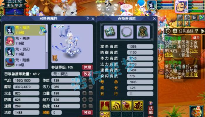 揭秘梦幻西游装备部位特技的神秘力量（解析特技效果，玩转装备搭配，打造最强战力）