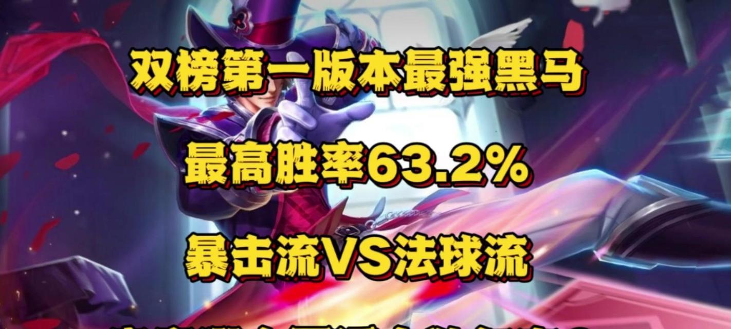 《16级狄仁杰铭文出装攻略》（携铭文登顶！狄仁杰强势输出攻略大揭秘）