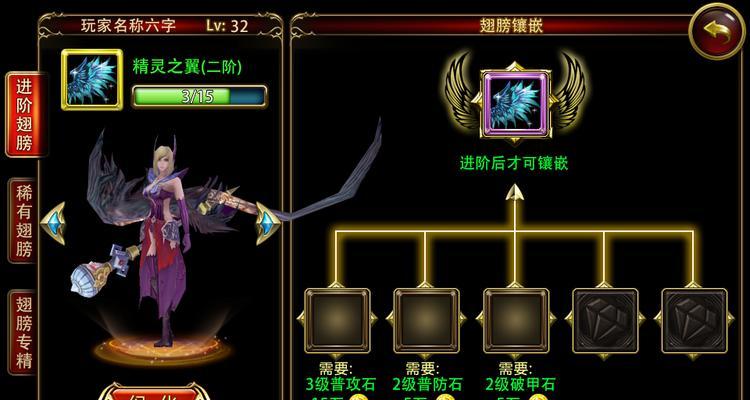 《全民暗黑魔幻游戏攻略大揭秘》（打造最强角色，征战魔幻世界！）