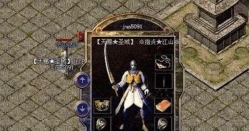 揭秘暗黑黎明祭司装备洗炼的绝密技巧（探寻祭司装备洗炼的最佳选择与策略）