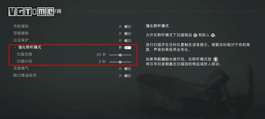 《成为PS游戏攻略大师的秘籍》（揭秘游戏攻略的绝密技巧，让你无往不利）