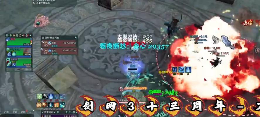 挑战师徒游戏最后一关攻略（实战指南揭秘，帮你轻松通关）