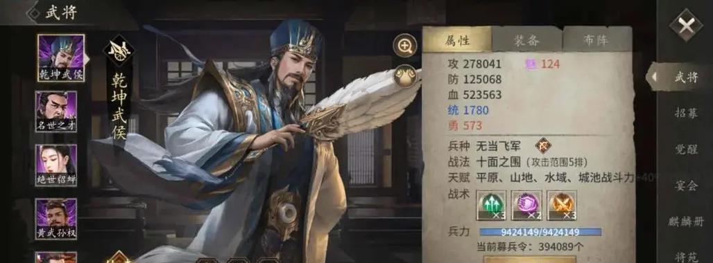 攻城掠地觉醒攻略解析（深入解读游戏攻略，助你成为顶尖指挥官）