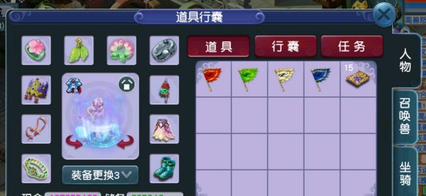 《掌握西游全传1.3，成为顶尖攻略高手！》（打破瓶颈，突破极限，全面解析西游全传1.3版本的攻略技巧！）